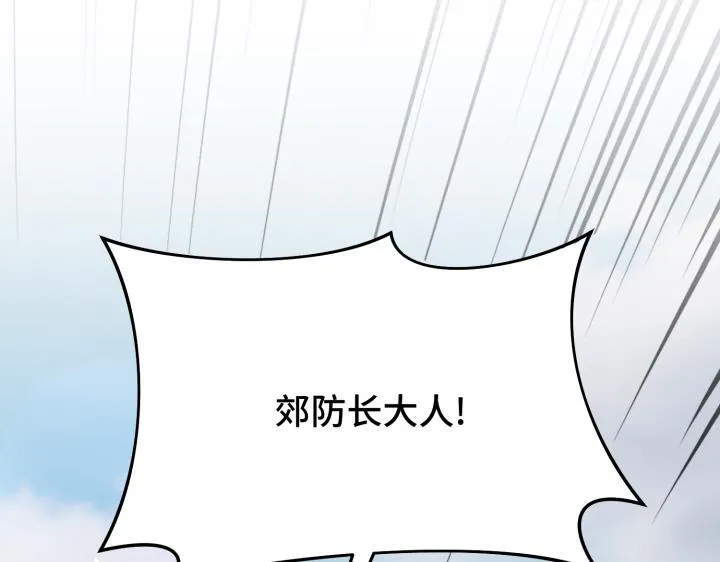 第8话 第90页