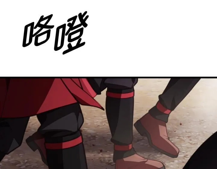 第8话 第94页