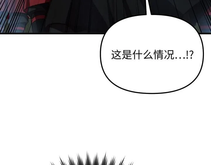 第8话 第105页