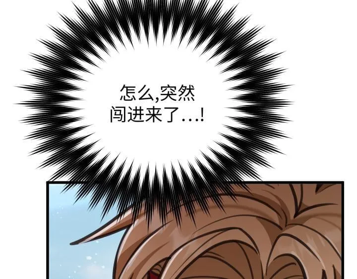 第8话 第106页