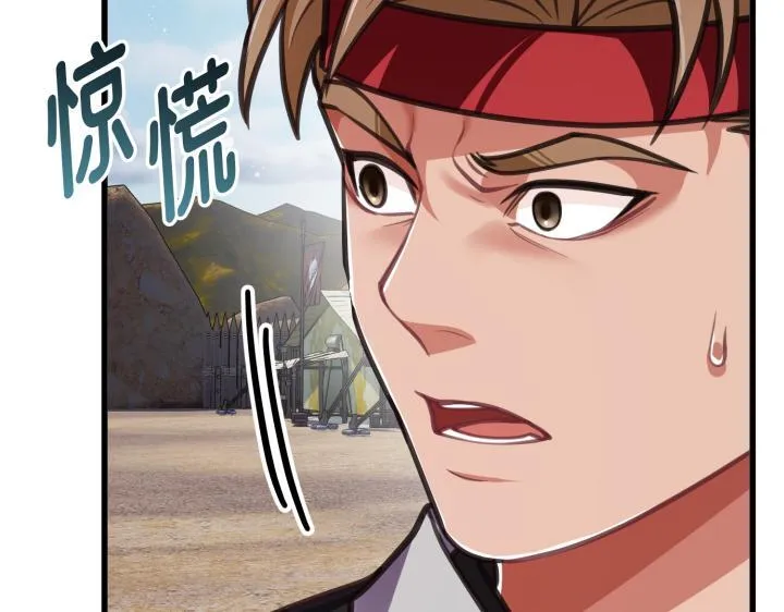 第8话 第107页