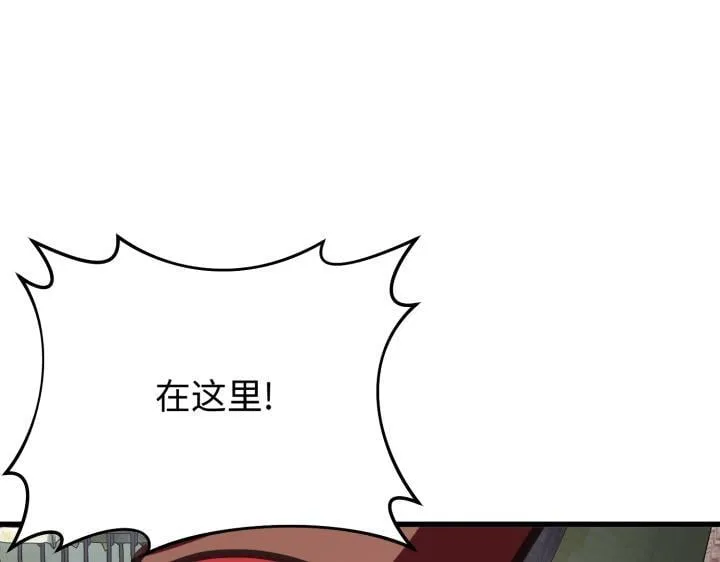 第8话 第109页