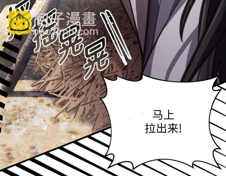 第8话 第111页