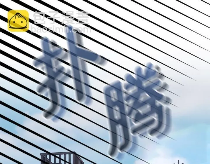 第8话 第112页