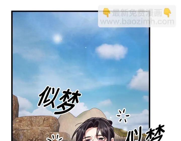 第8话 第117页