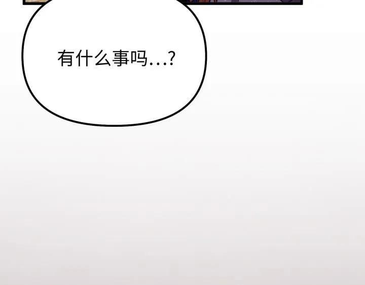 第8话 第119页