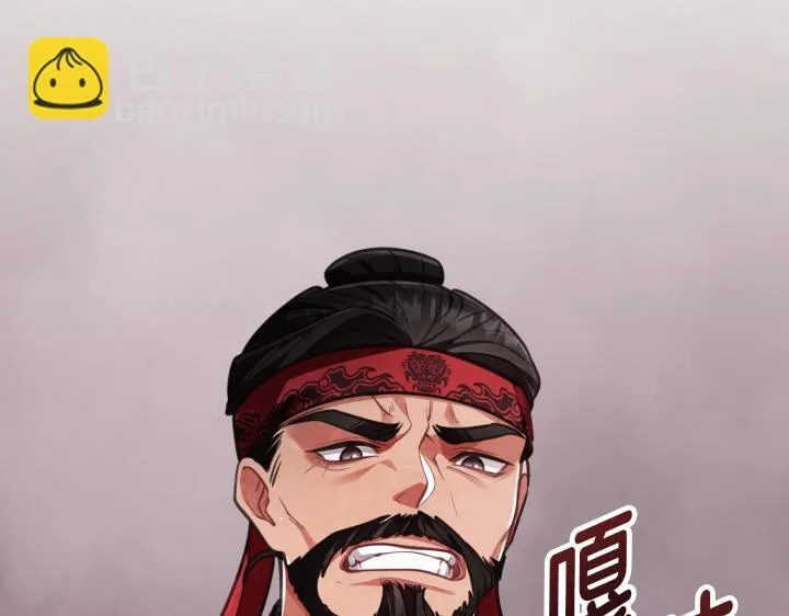 第8话 第120页
