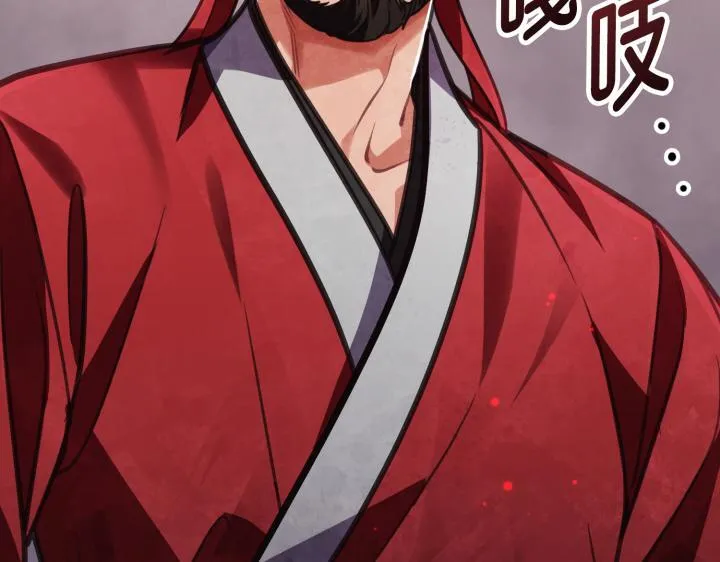 第8话 第121页