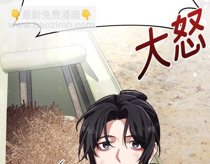 第8话 第125页