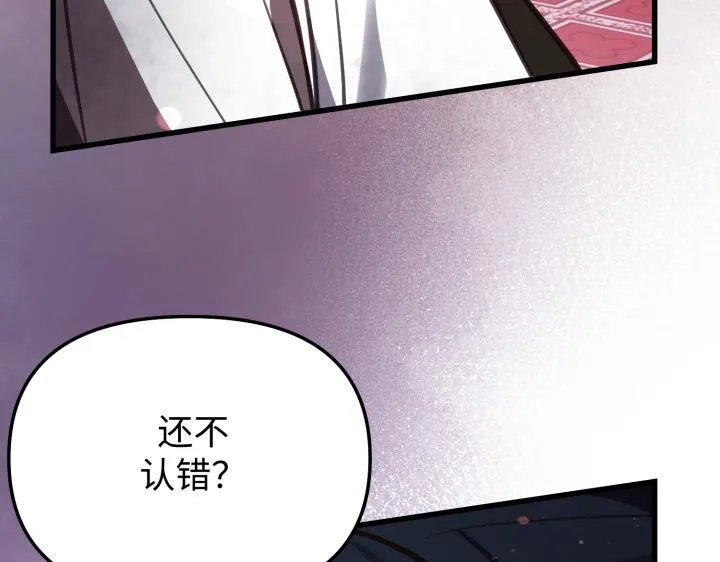第8话 第148页