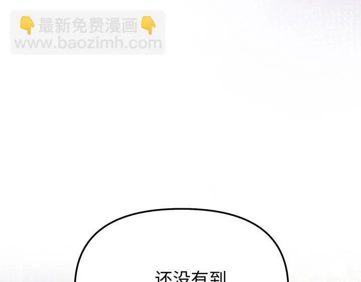 第8话 第151页