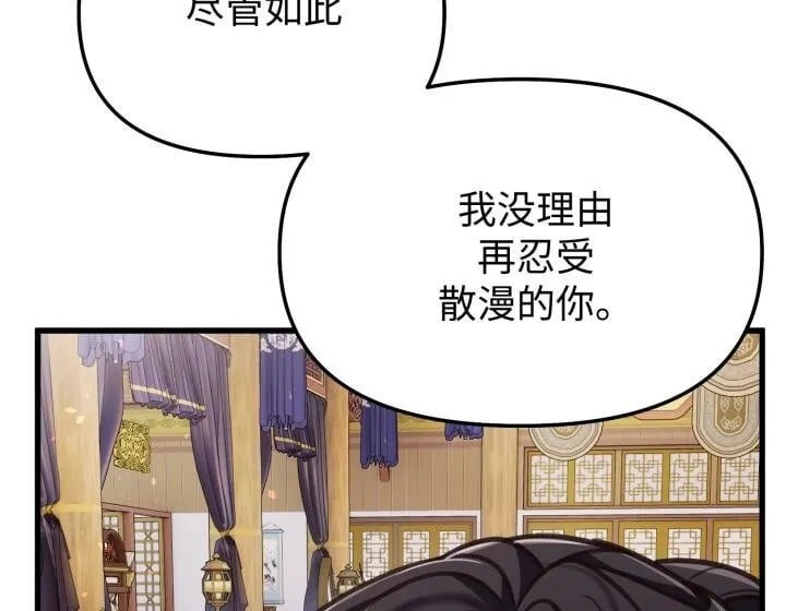 第8话 第155页