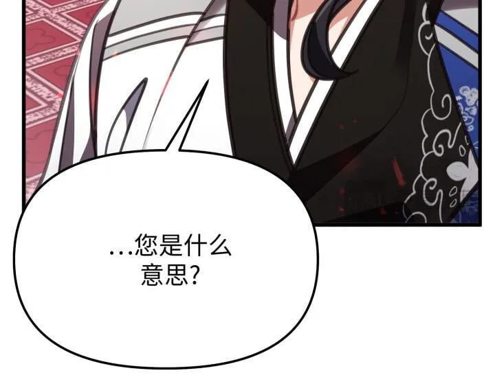 第8话 第157页