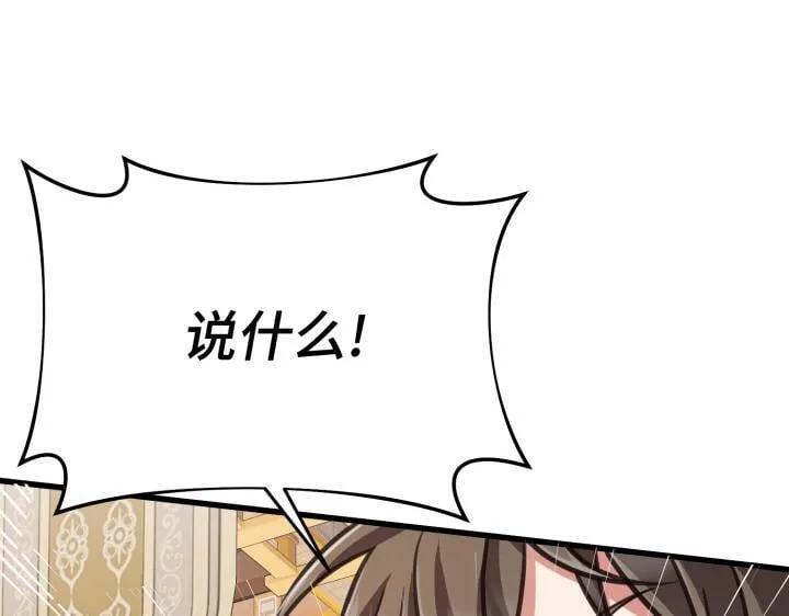 第8话 第163页