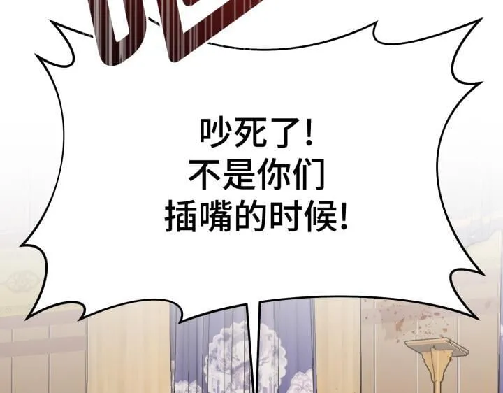 第8话 第167页