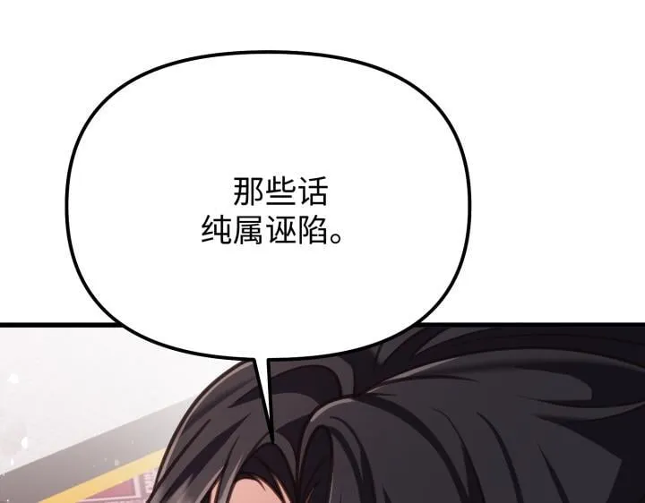 第8话 第171页