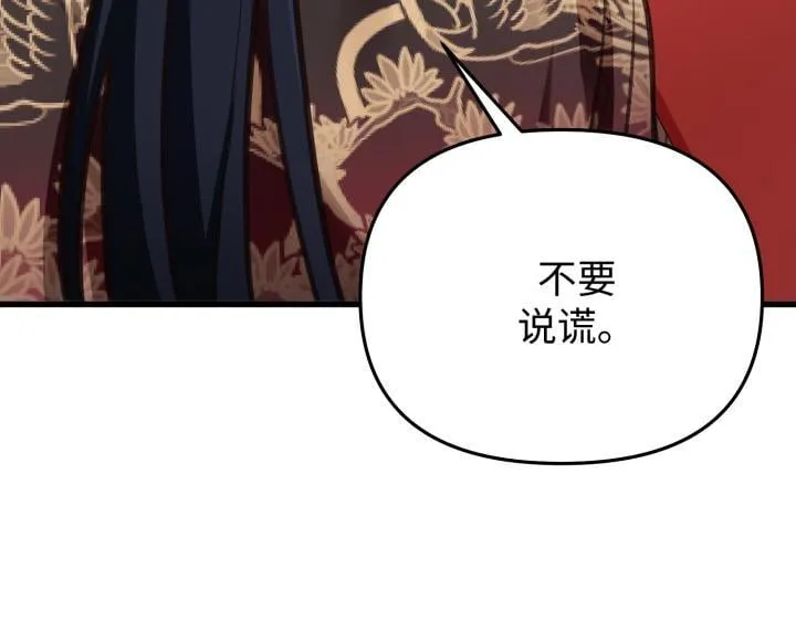第8话 第178页