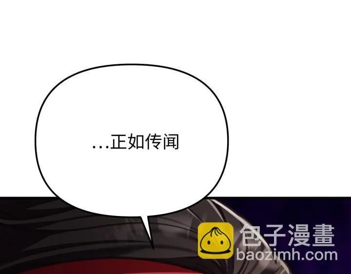 第8话 第179页