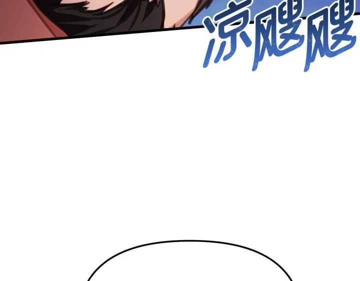 第8话 第181页