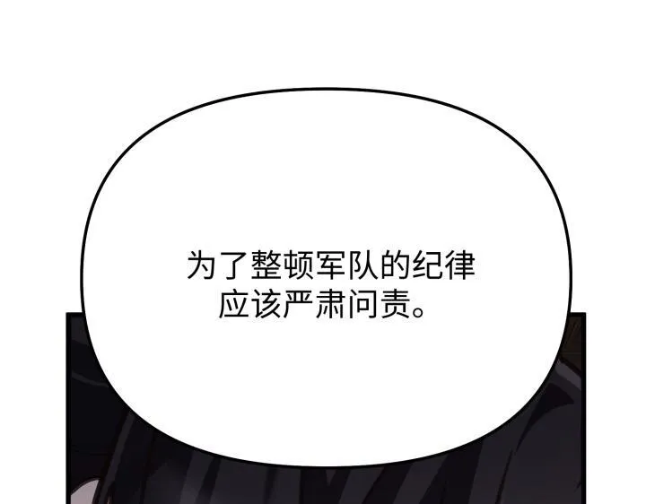第8话 第187页
