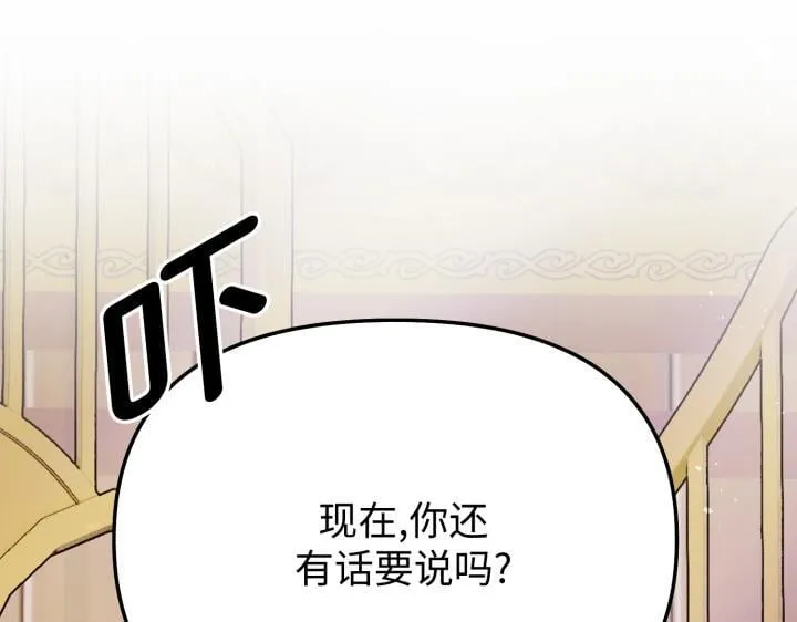 第8话 第190页