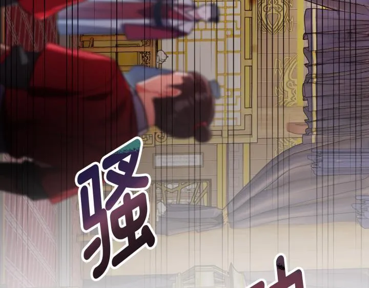 第8话 第199页