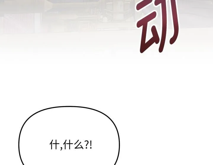 第8话 第200页