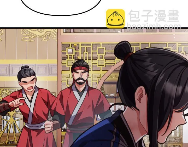 第8话 第201页