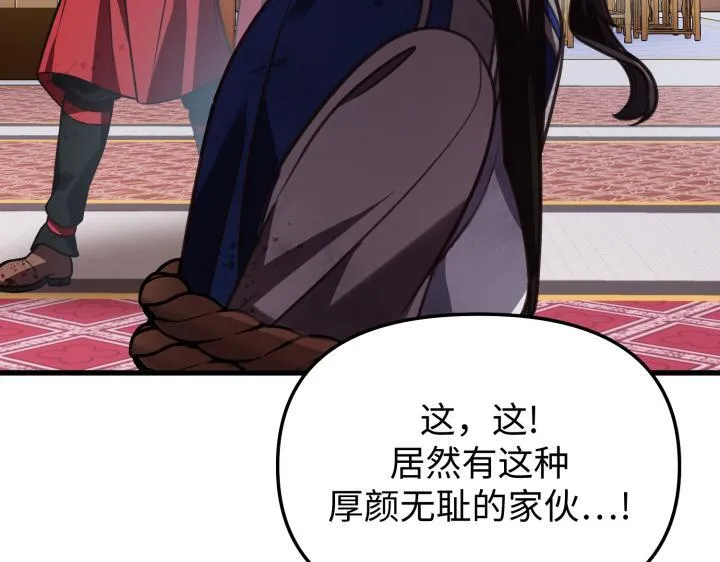第8话 第202页
