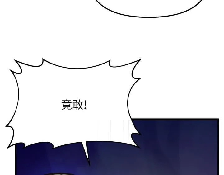 第8话 第203页