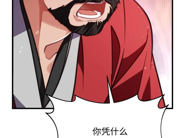 第8话 第205页