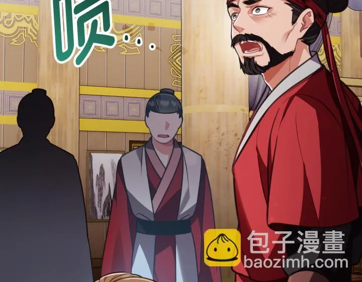 第8话 第208页