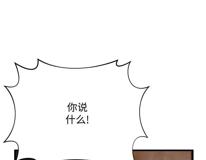 第8话 第210页