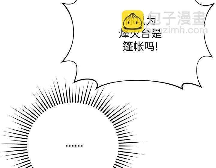 第8话 第213页