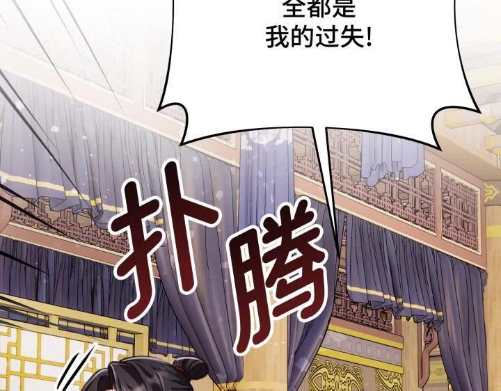 第8话 第216页