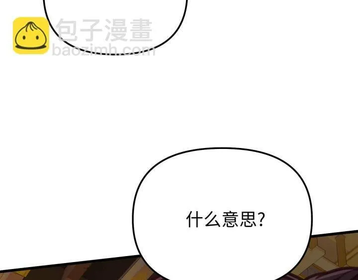第8话 第219页