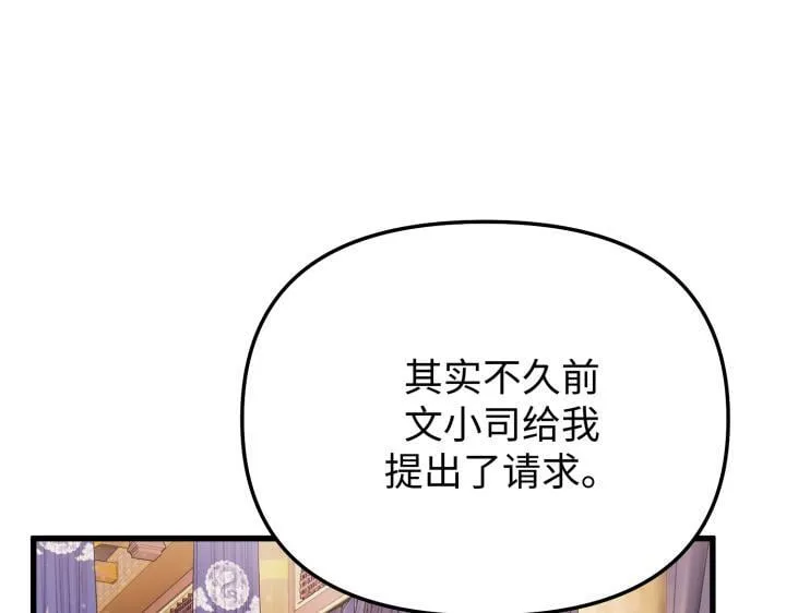 第8话 第222页