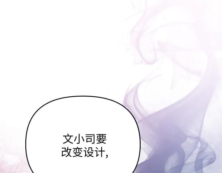 第8话 第225页