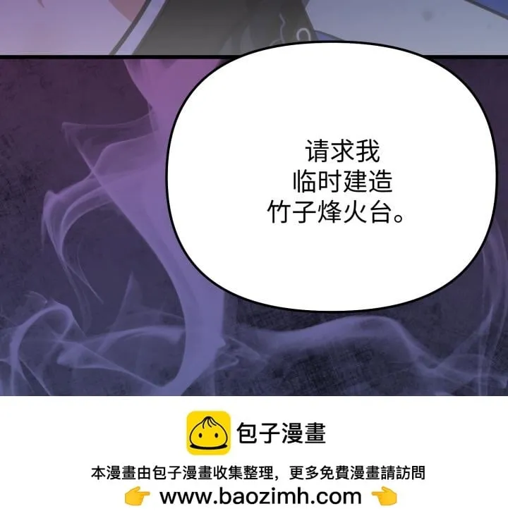 第8话 第227页