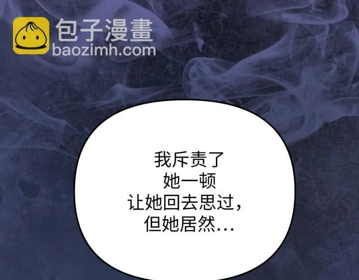 第8话 第228页