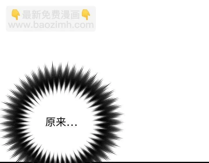 第8话 第233页