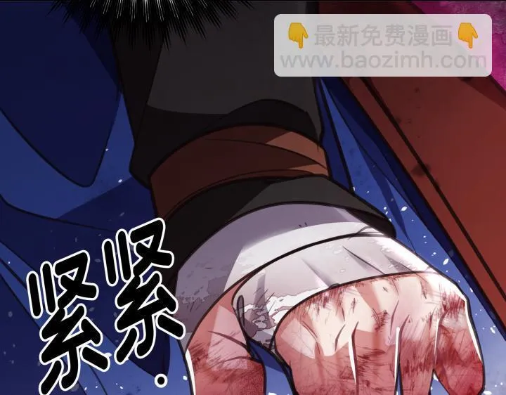 第8话 第234页