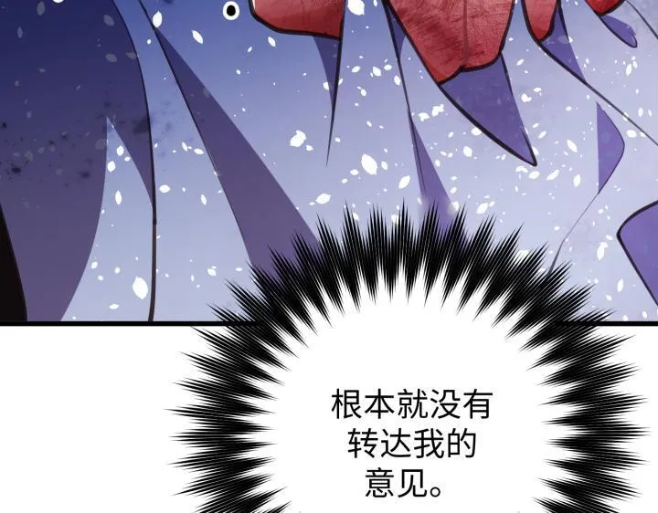 第8话 第235页