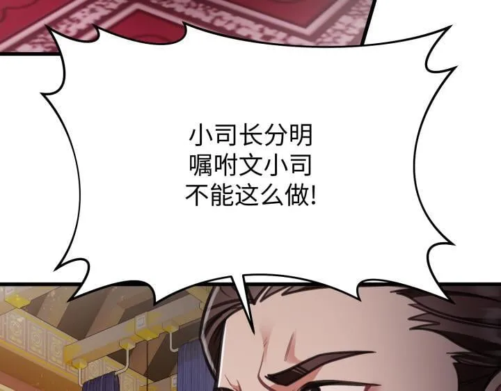 第8话 第239页