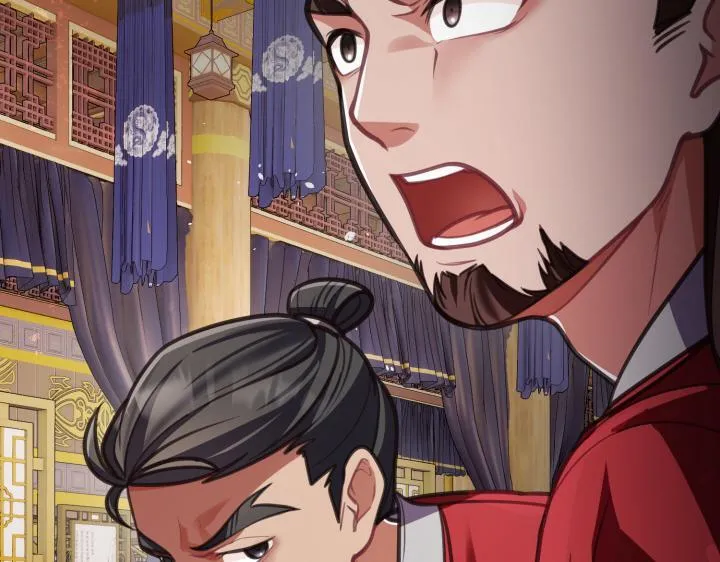 第8话 第240页