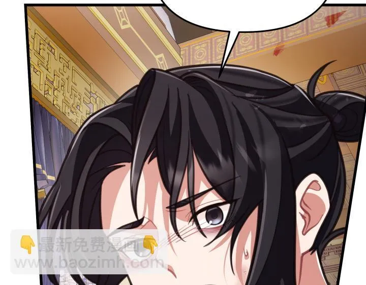 第8话 第244页