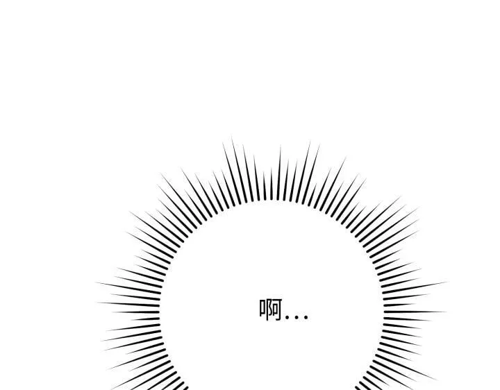 第8话 第252页
