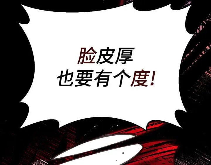 第8话 第259页