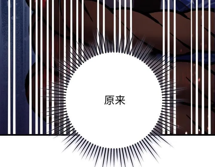 第8话 第264页