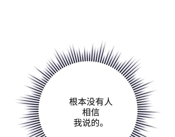 第8话 第266页